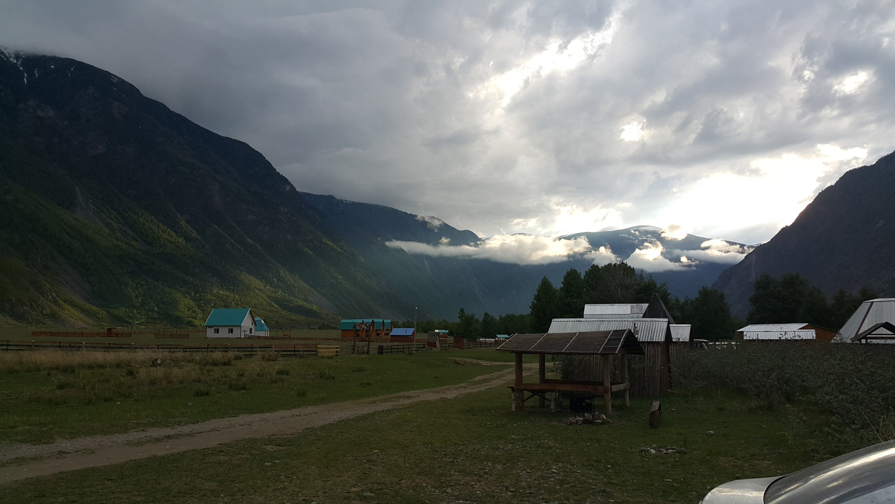 Katu-Yaryk